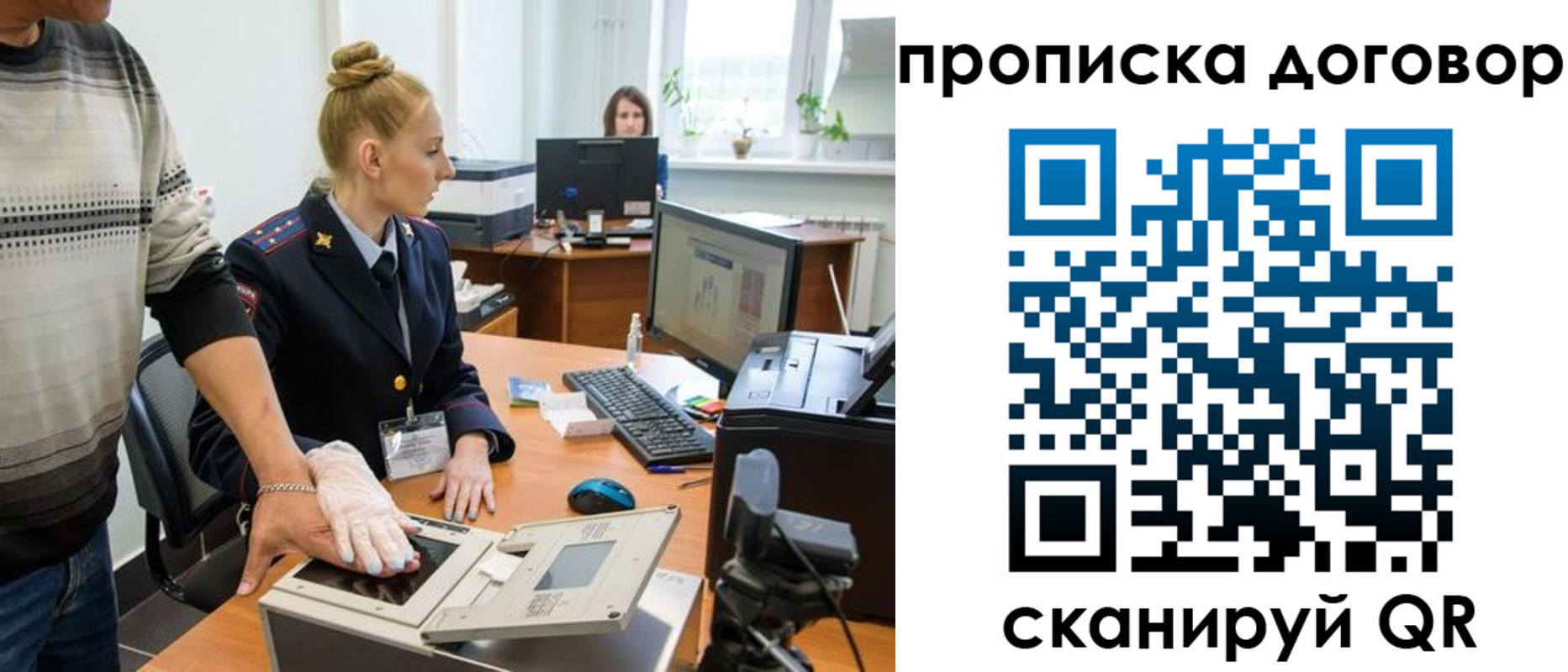 где прописаться в Новой Ляле