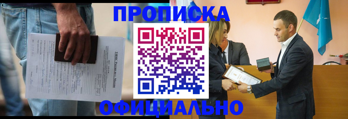 временная регистрация гарантия в Новой Ляле