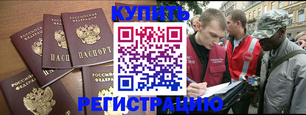 временная регистрация собственник в Новой Ляле