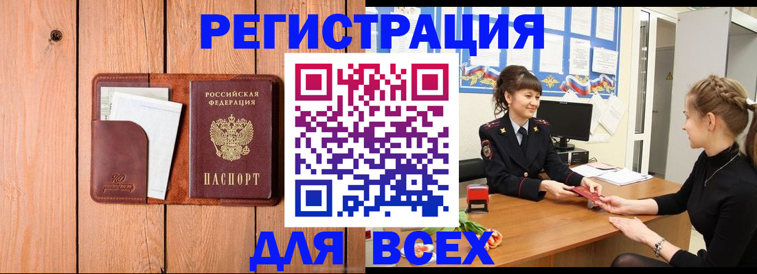 регистрация для дет. сада в Новой Ляле
