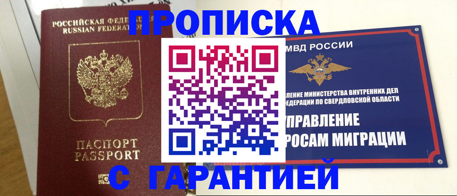 найти адрес прописки в Новой Ляле