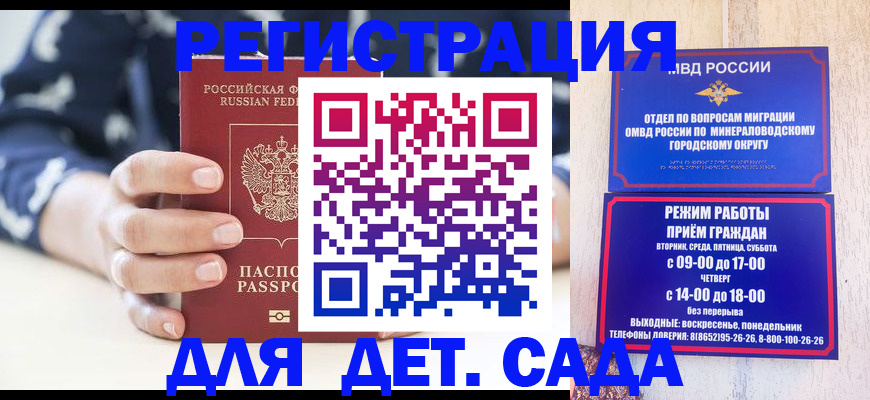 регистрация для школы в Новой Ляле