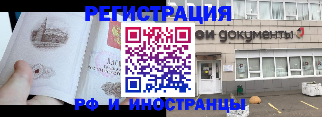 временная регистрация поиск в Новой Ляле