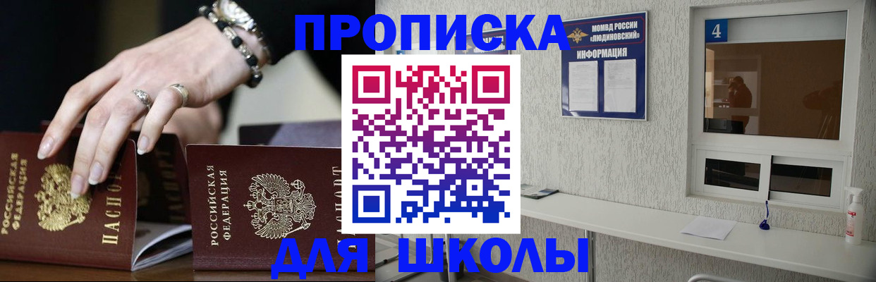 пропишу в квартире в Новой Ляле